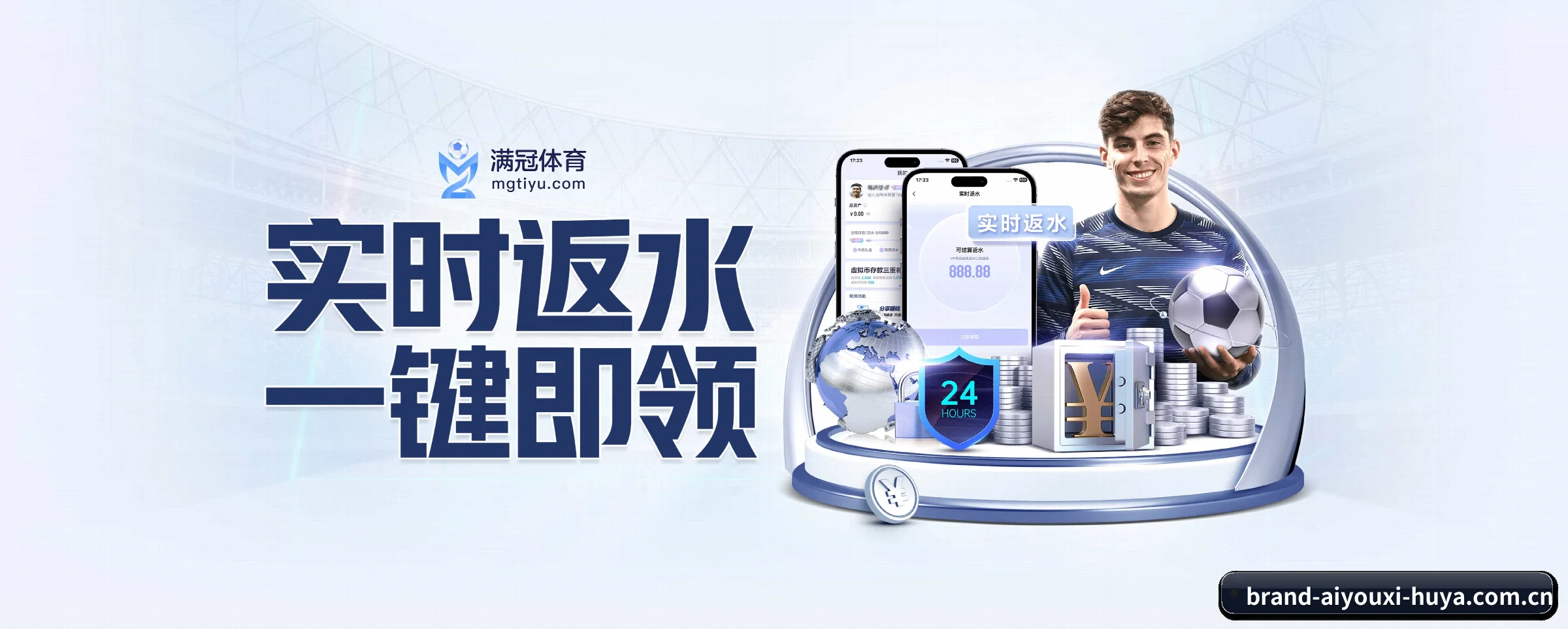 技术突破 - 通过 ISO/IEC 27001 信息安全认证,推出全平台原生APP,休闲娱乐内容全面覆盖。